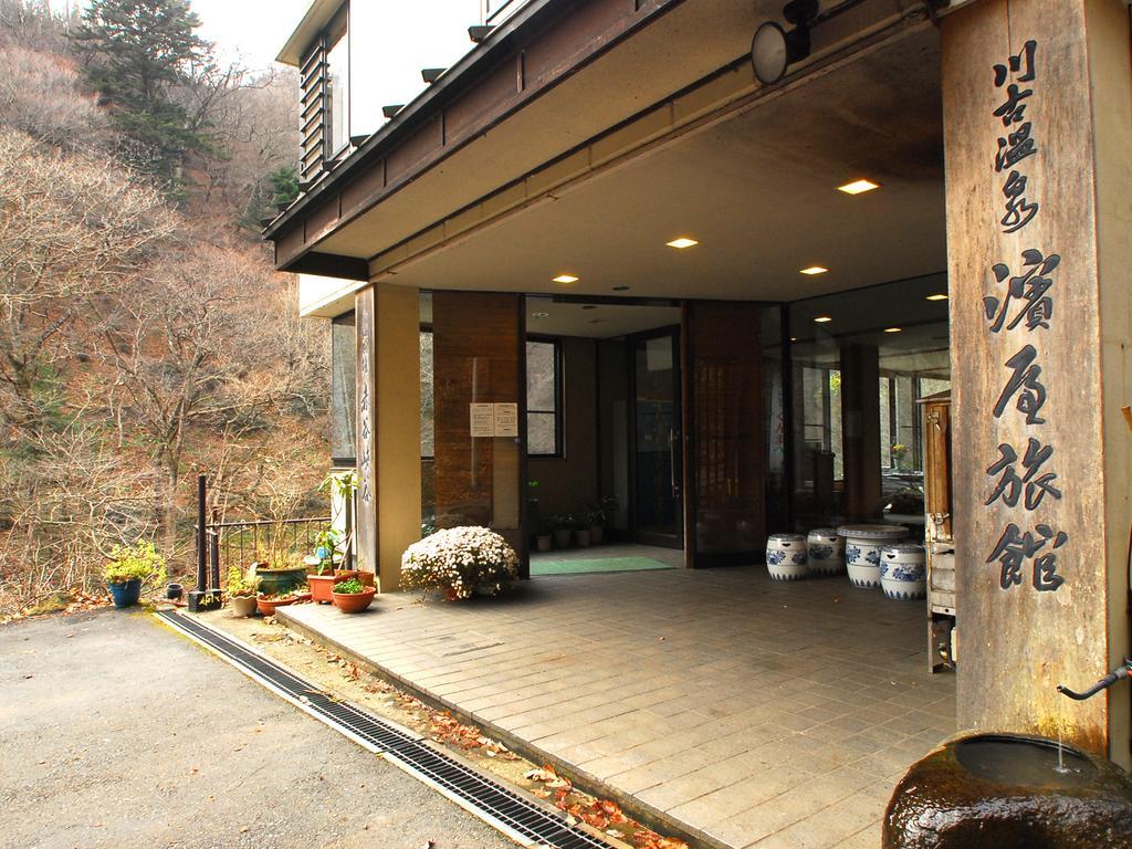 Hamaya Ryokan Nakanojo Exterior foto